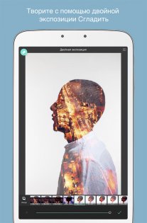 Pixlr 3.7.1. Скриншот 9