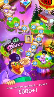 Disco Ducks 1.78.4. Скриншот 2