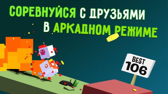 Flippy Hills 1.1.71. Скриншот 2