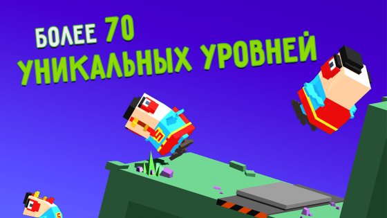 Flippy Hills 1.1.71. Скриншот 3