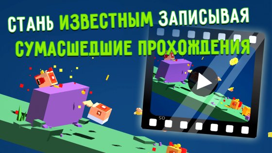 Flippy Hills 1.1.71. Скриншот 4