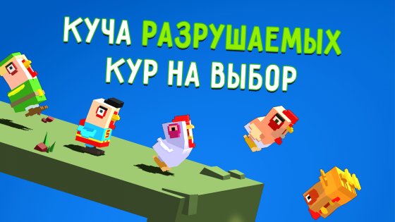 Flippy Hills 1.1.71. Скриншот 5