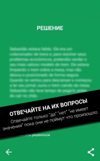 Dark Stories 1.0.101. Скриншот 3