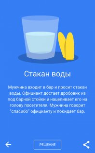Dark Stories 1.0.101. Скриншот 14