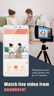 AtHome Camera 5.5.8. Скриншот 2