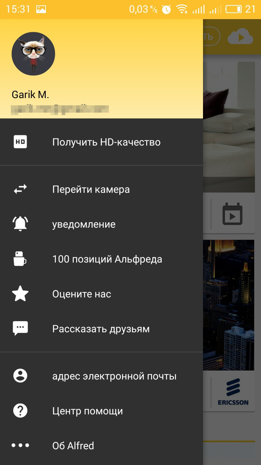 Распознавание предметов через камеру android