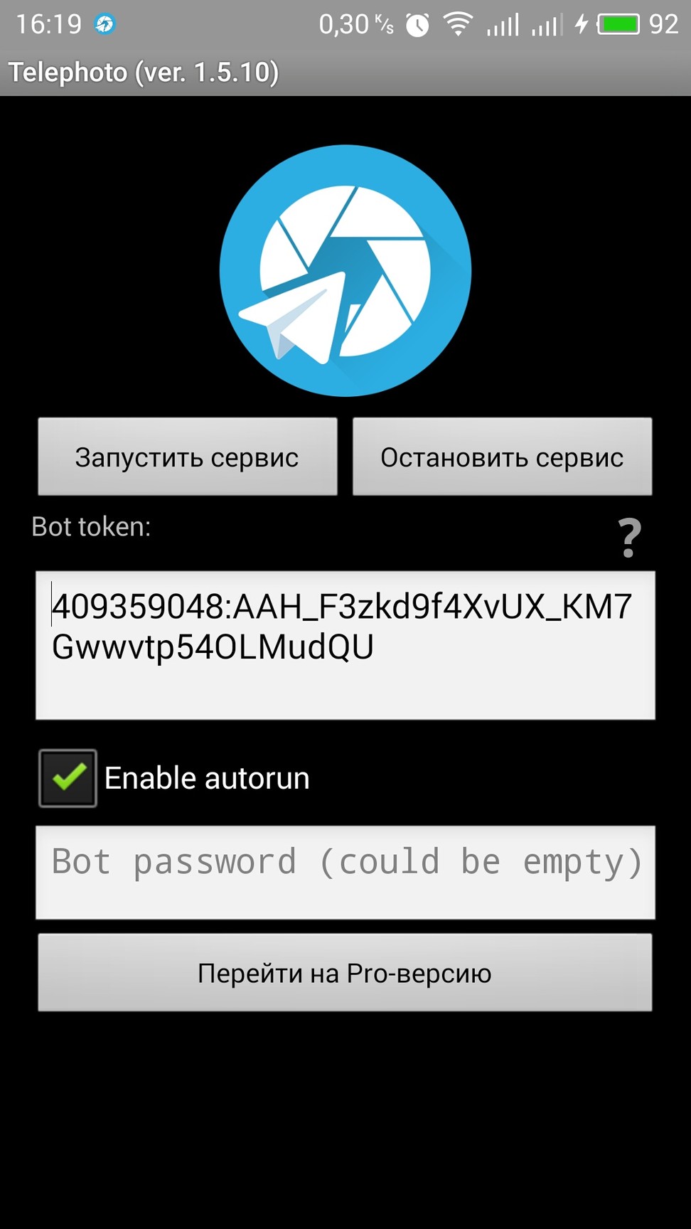 Распознавание через камеру android