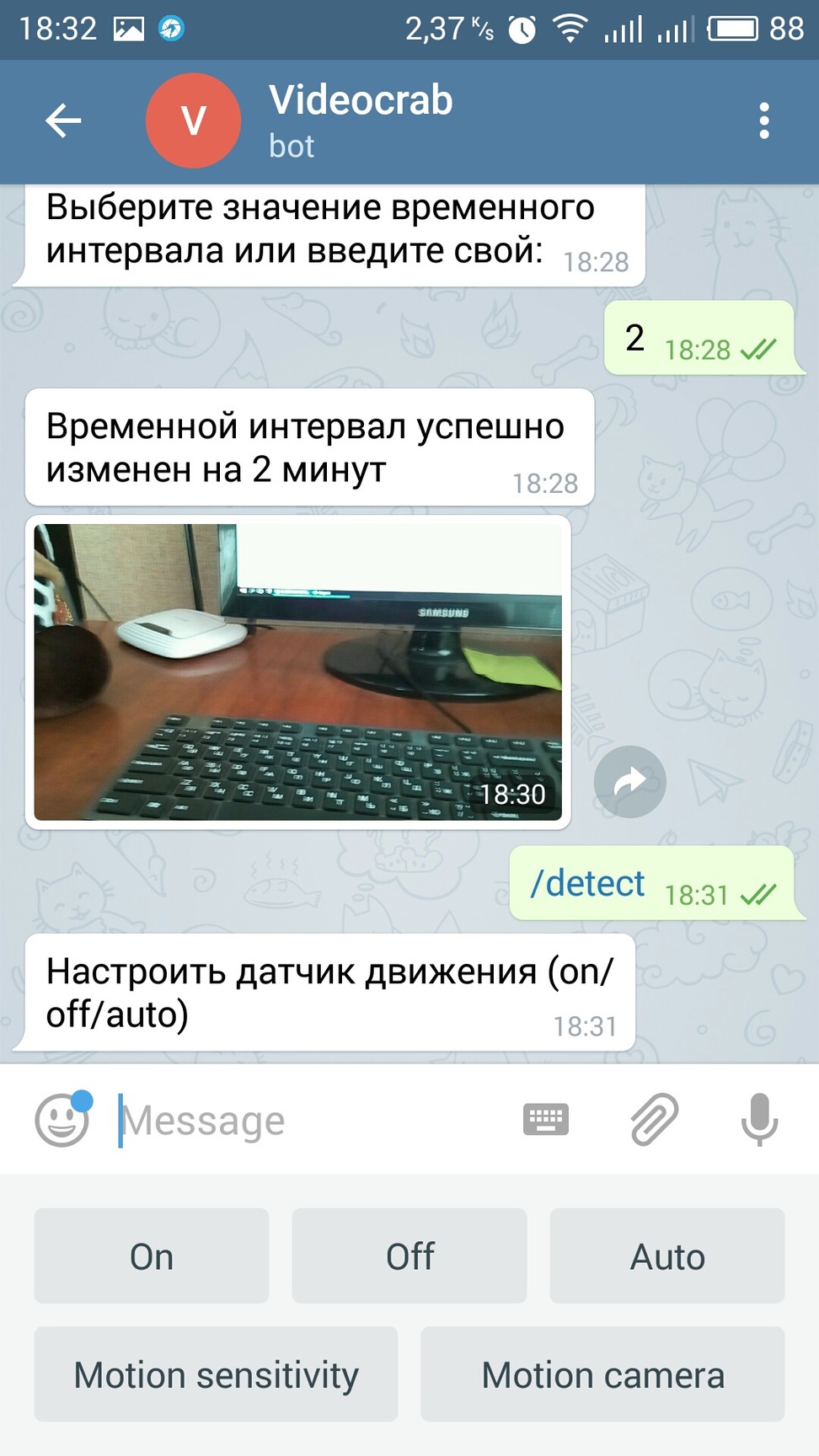 Распознавание предметов через камеру android