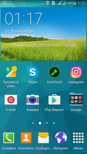 fonarik ikonka android 6 картинка на телефон фонарик