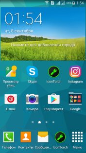 fonarik ikonka android 7 картинка на телефон фонарик