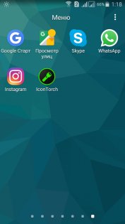 fonarik ikonka android 8 картинка на телефон фонарик