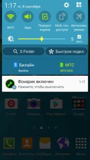 fonarik ikonka android 9 картинка на телефон фонарик