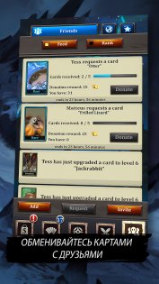 Battle Cards Savage Heroes 1.4.15. Скриншот 3