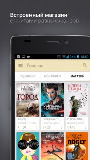 Сбой инициализации tts в ereader prestigio