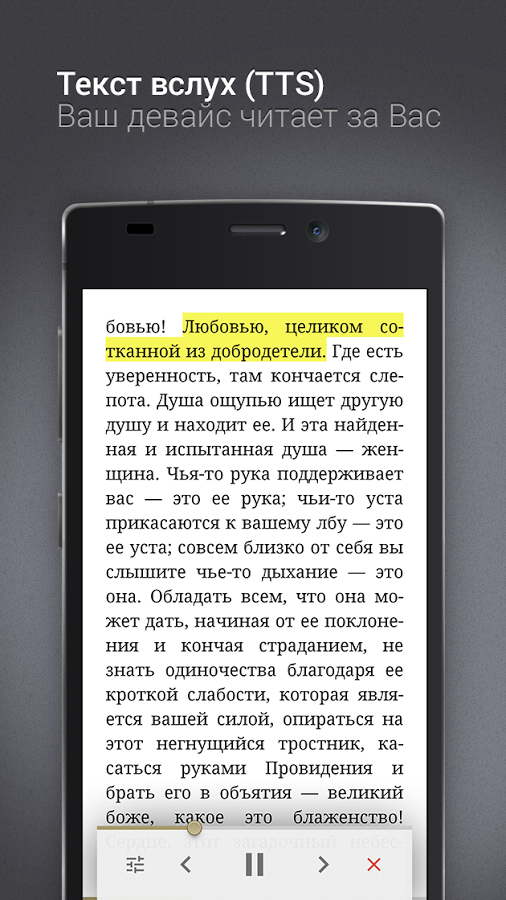 Ereader prestigio что это