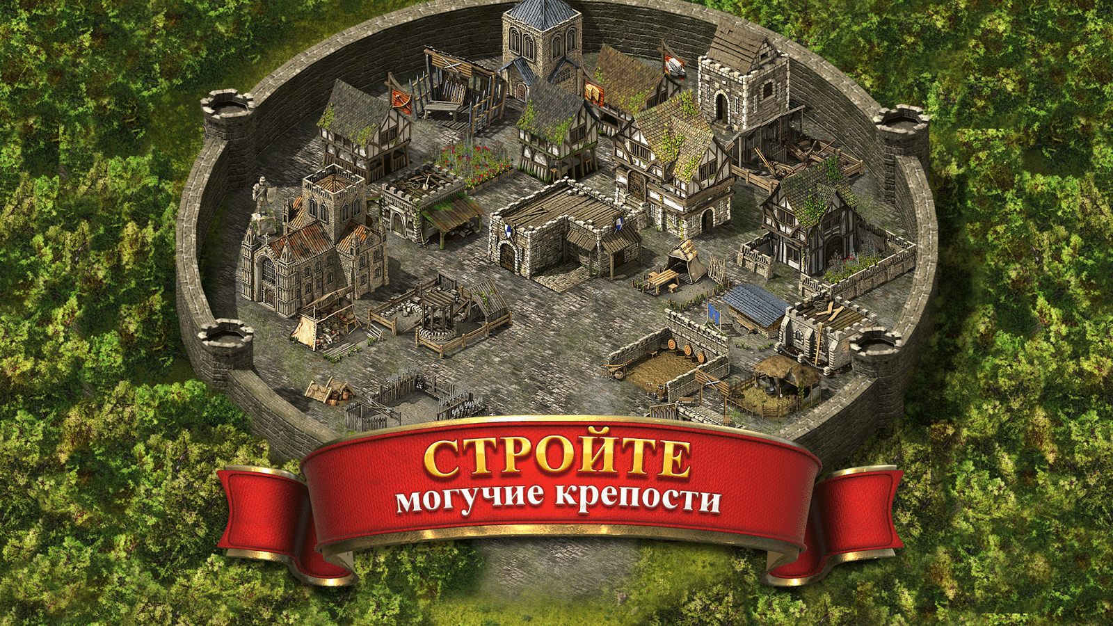 Stronghold kingdoms steam pack фото 111