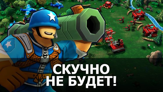 Mini Guns 2.2.0. Скриншот 1