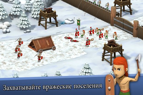 Grow Empire: Rome 1.55.0. Скриншот 3
