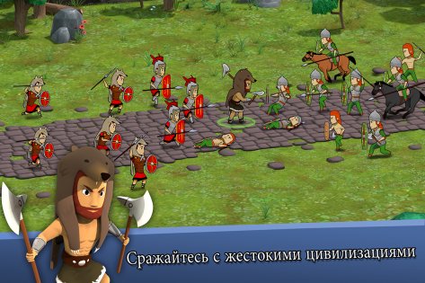 Grow Empire: Rome 1.55.0. Скриншот 6