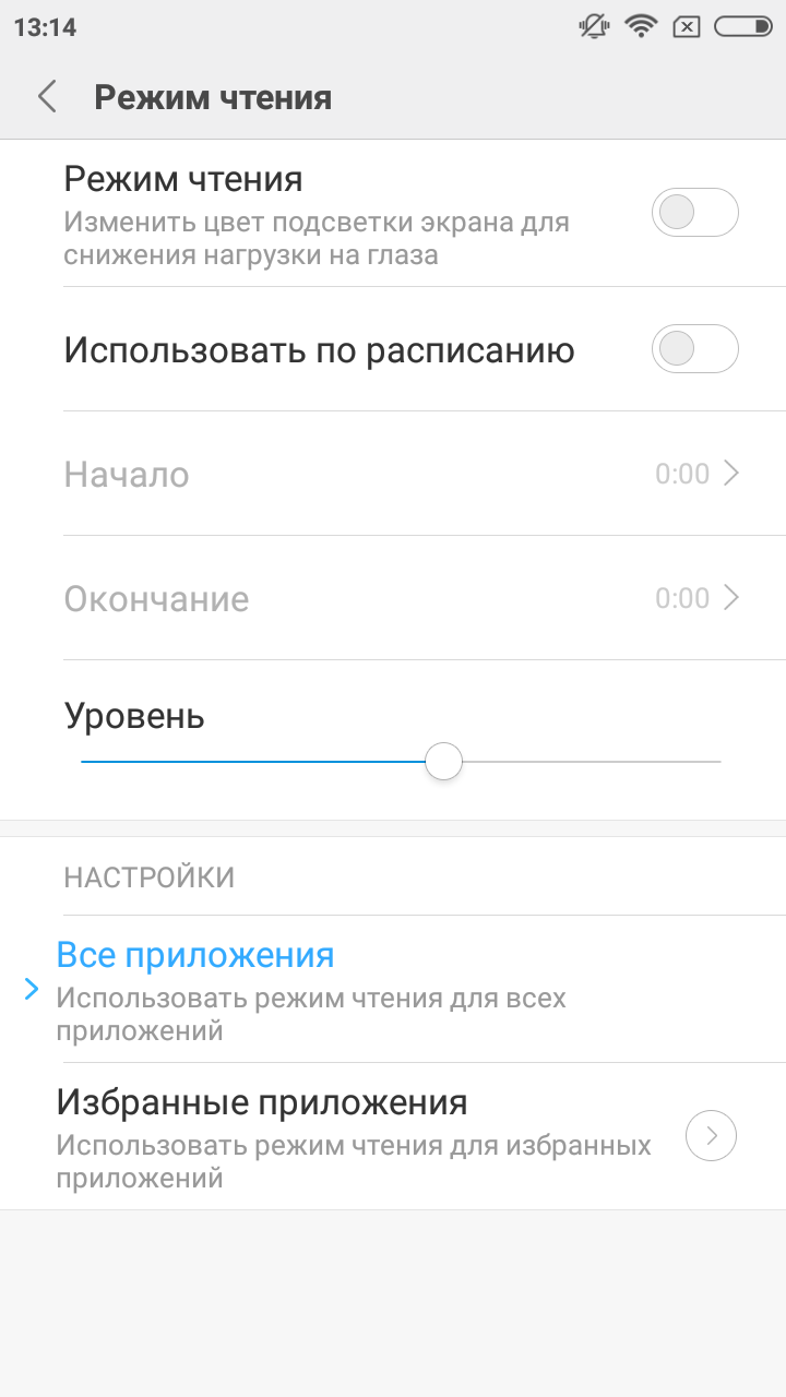 Redmi 4x нет изображения