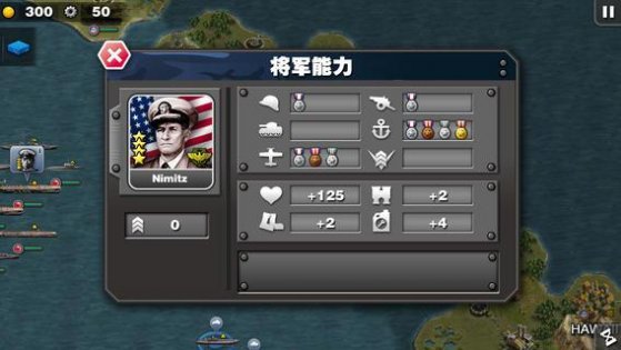 Glory of Generals: Pacific War HD 1.3.16. Скриншот 8