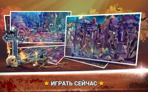 Hidden Objects Gates of Inferno 2.1.1. Скриншот 4