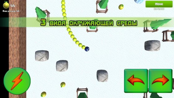 FunnySnake 1.0.1. Скриншот 2