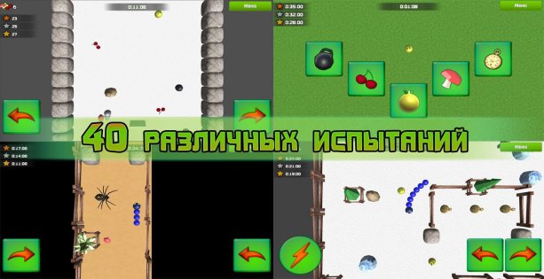 FunnySnake 1.0.1. Скриншот 4