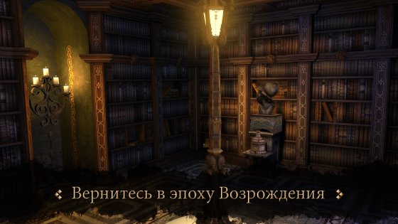 код да винчи на андроид игра. картинка код да винчи на андроид игра. код да винчи на андроид игра фото. код да винчи на андроид игра видео. код да винчи на андроид игра смотреть картинку онлайн. смотреть картинку код да винчи на андроид игра.