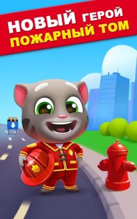 Talking Tom Gold Run 7.5.1.7020. Скриншот 9