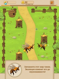 Angry Bee Evolution 4.0.1. Скриншот 4