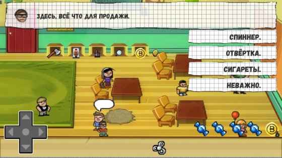 Kindergarten stories 1.2. Скриншот 2