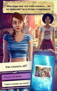 Teenage Crush – Love Story Games for Girls 1.23.0. Скриншот 2