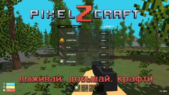 Pixel Craft Z 1.21. Скриншот 9