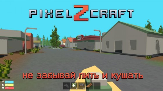 Pixel Craft Z 1.21. Скриншот 18