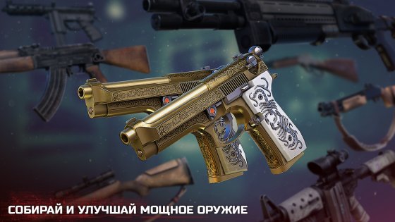 Into the Dead 2 1.78.0. Скриншот 10