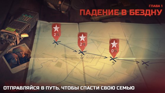 Into the Dead 2 1.72.0. Скриншот 12