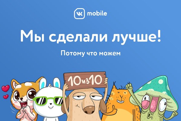 VK Mobile меняет условия своего тарифа