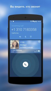 Eyecon 4.0.547. Скриншот 1