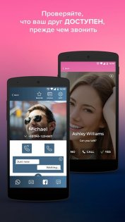 Eyecon 4.0.547. Скриншот 5