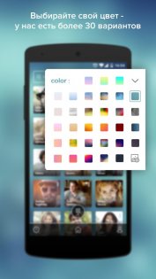 Eyecon 4.0.547. Скриншот 6