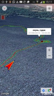 Навигатор Рыбака 1.61.2. Скриншот 2