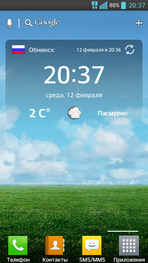 Дата на экране андроид как установить. Приложение погода. Экран андроид. Виджет погоды для андроид. Погода на экране телефона.