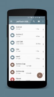 AnExplorer 5.6.7. Скриншот 3