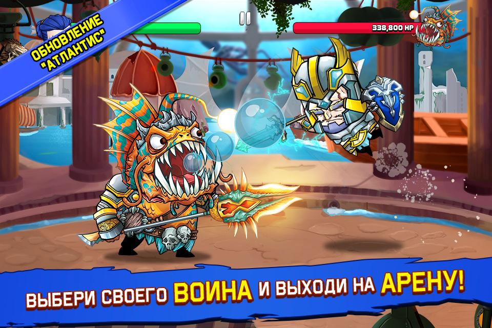 скачать дайн лайт на андроид