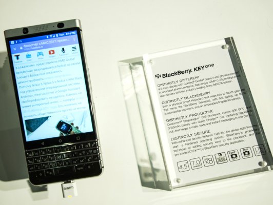 BlackBerry KEYone скоро официально появится в России