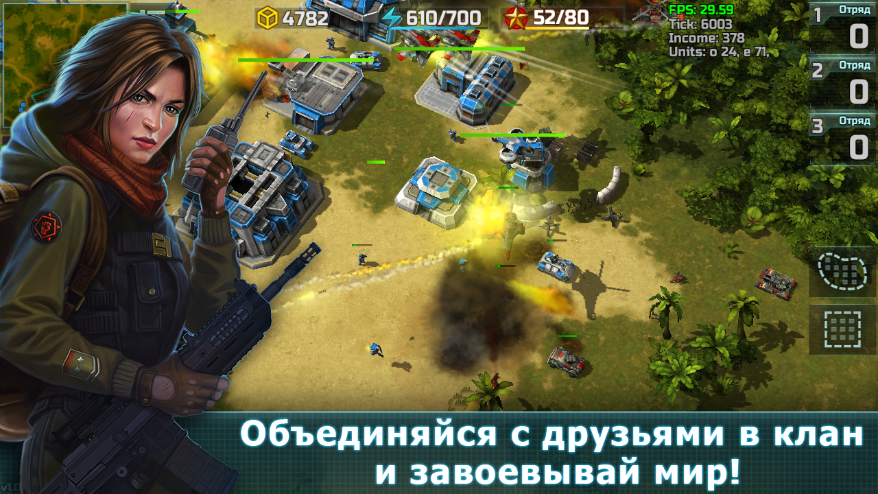 Ð¡ÐºÐ°Ñ‡Ð°Ñ‚ÑŒ Art of War 3 1.0.77 Ð´Ð»Ñ Android, iPhone / iPad - 