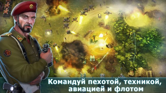 Art of War 3 5.6.27. Скриншот 9