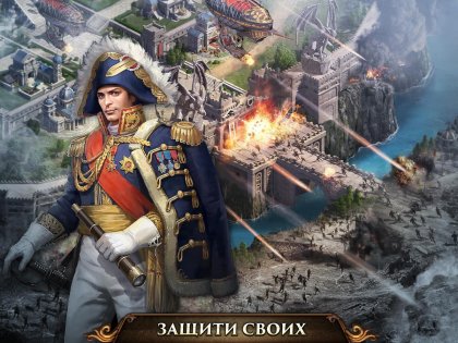 Guns of Glory: Lost Island 11.25.0. Скриншот 2