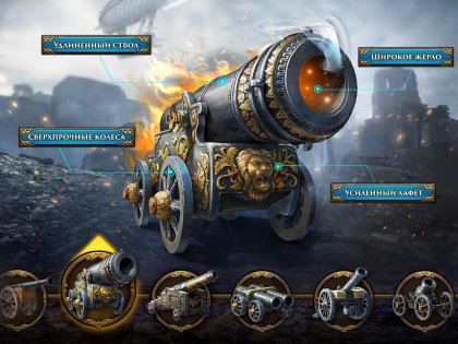 Guns of Glory: Lost Island 12.16.0. Скриншот 10